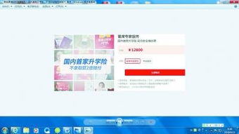 高考志愿咨詢動輒上萬，這筆錢花得值嗎？