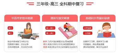 2018年江蘇南京中考精銳教育一對一輔導(dǎo)班價格與中高考志愿填報服務(wù)解析